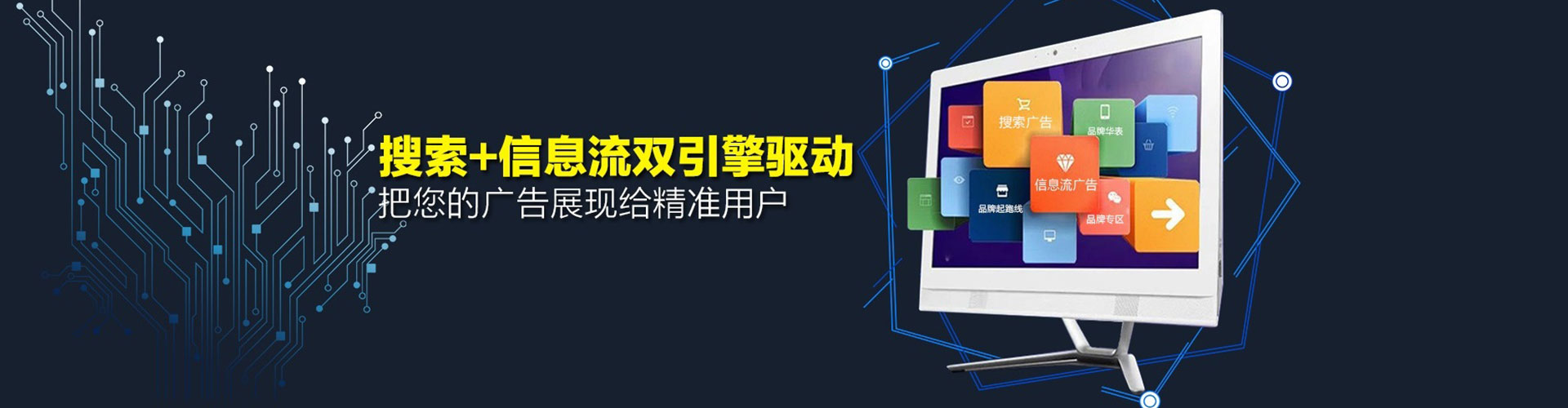 中正sem推广