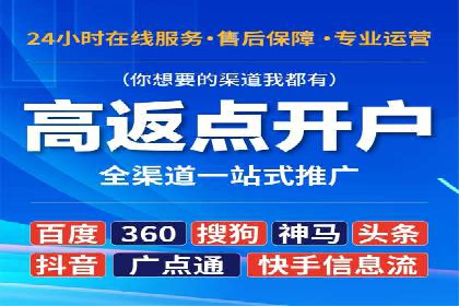 案例对比：不同SEM外包公司优劣分析