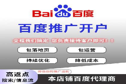 传统企业转型信息流广告的突破与成功